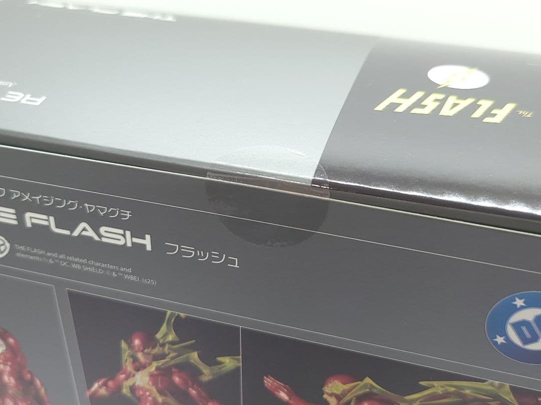 海洋堂 リボルテック アメヤマ フラッシュ 直販店特典付き 新品未開封