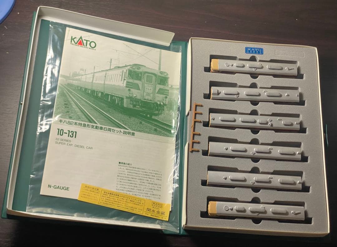 KATO 10-131 キハ82系 Nゲージ 動作確認済