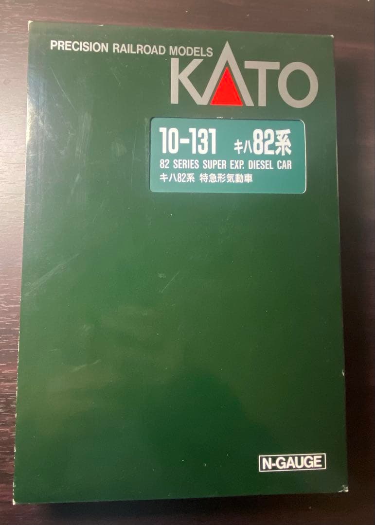 KATO 10-131 キハ82系 Nゲージ 動作確認済