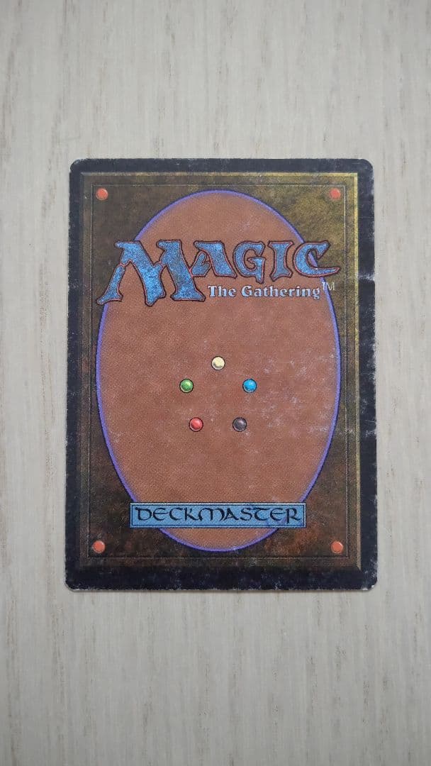 MTG アンリミテッド unlimited Braingeyser