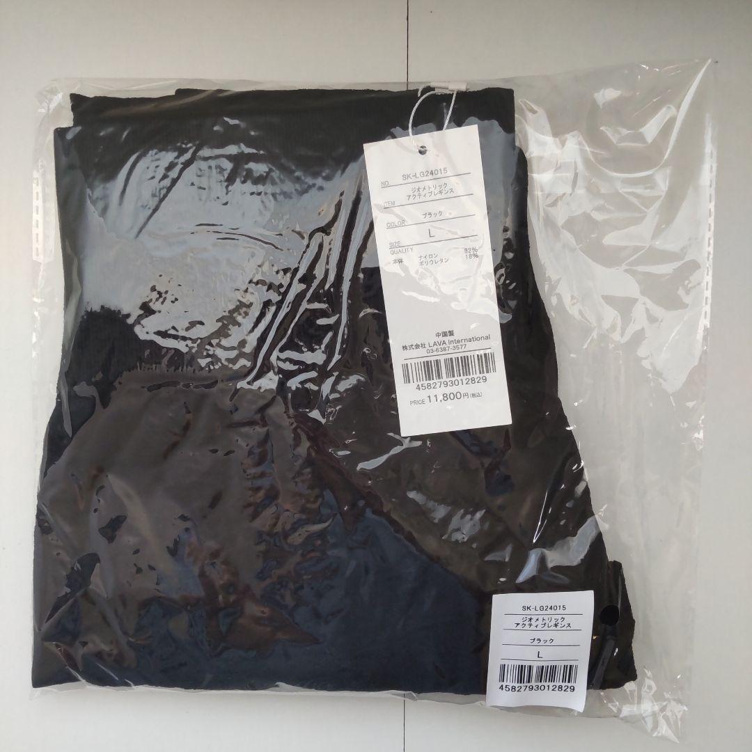 【新品】SUKALA ブラック ジオメトリック アクティブレギンス