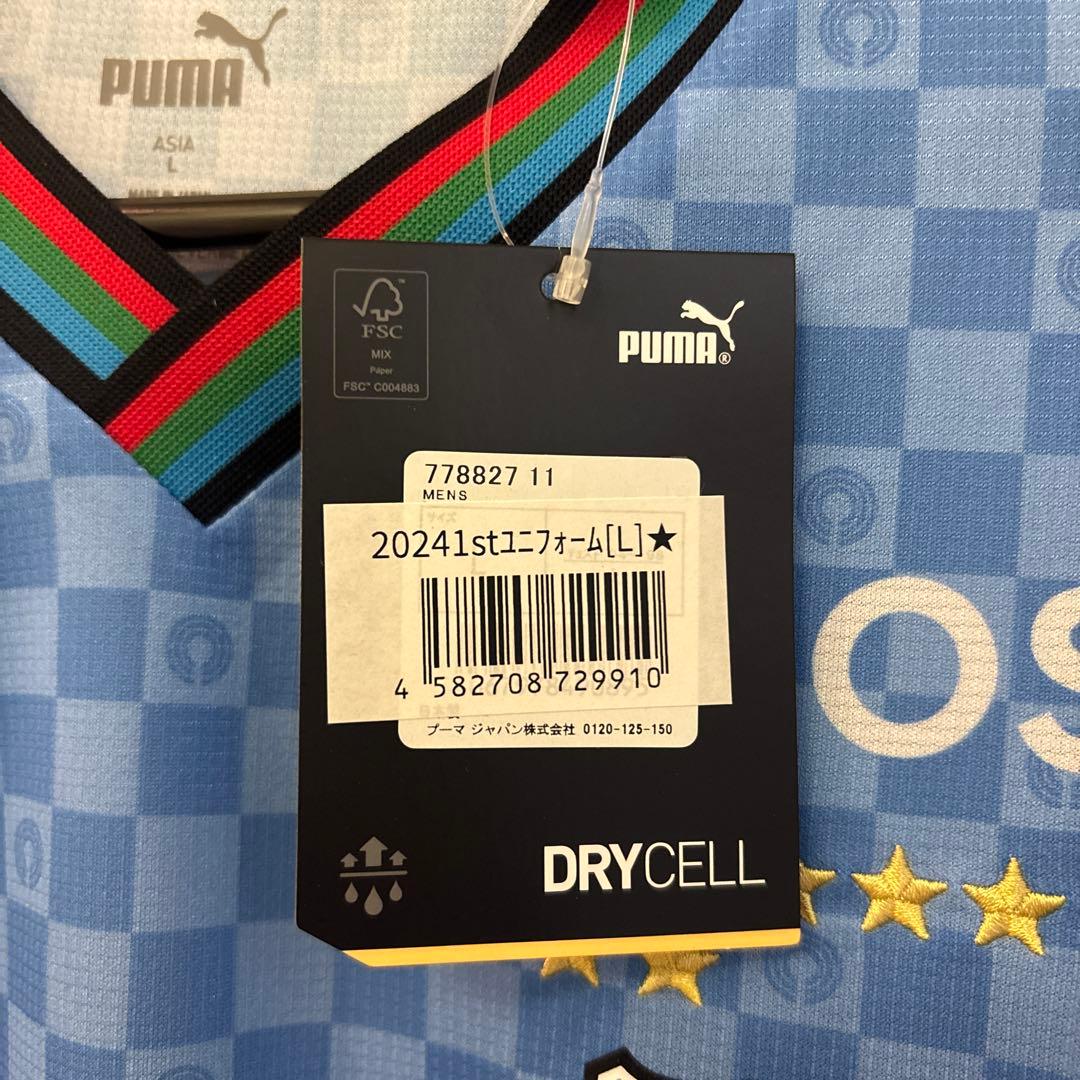 川崎フロンターレ　2024ユニフォーム