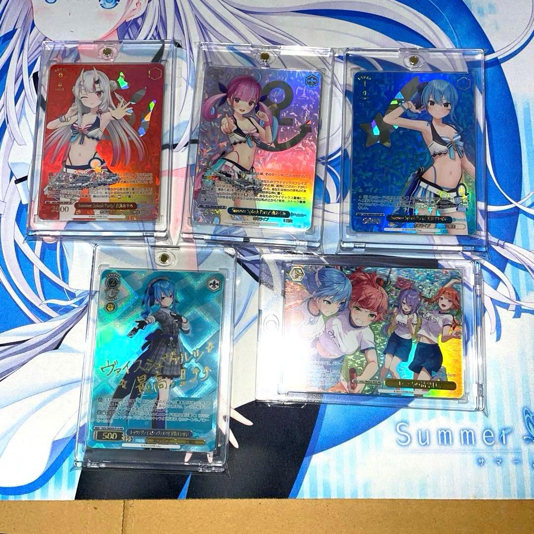 ヴァイスシュバルツ　ホロライブ5枚セット