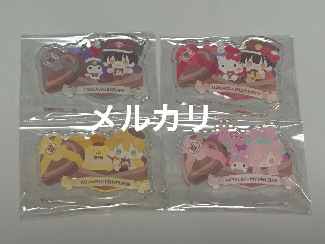 希少品❗️ 地縛少年花子くん 柚木普 アクリルスタンド バレンタイン サンリオ