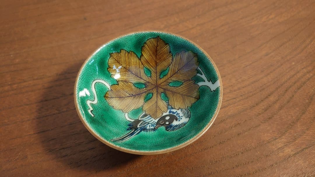 九谷焼 古九谷　八十吉　初代八十吉　青九谷　青手　盃　アンティーク九谷焼　１客