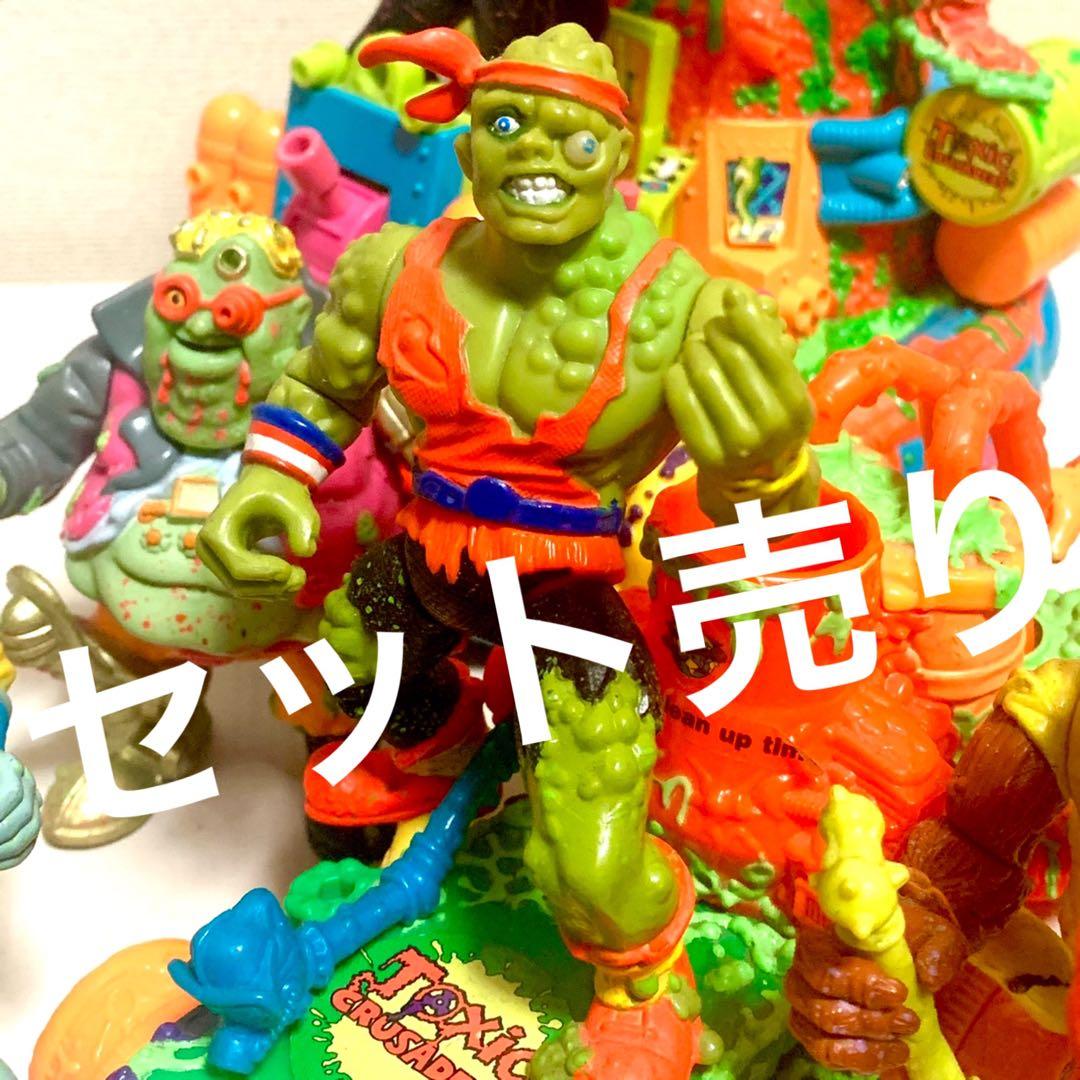 レア✨ 悪魔の毒々モンスター 7体＋乗り物２つ toxic avenger