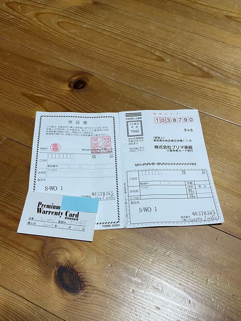 値下げ❗️ ソプラノサックス　ヤナギサワSWO-1 マウスピースなど