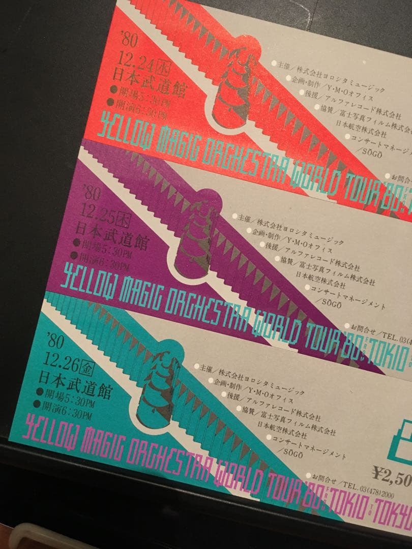 1980. WORLD TOUR '80 チケット