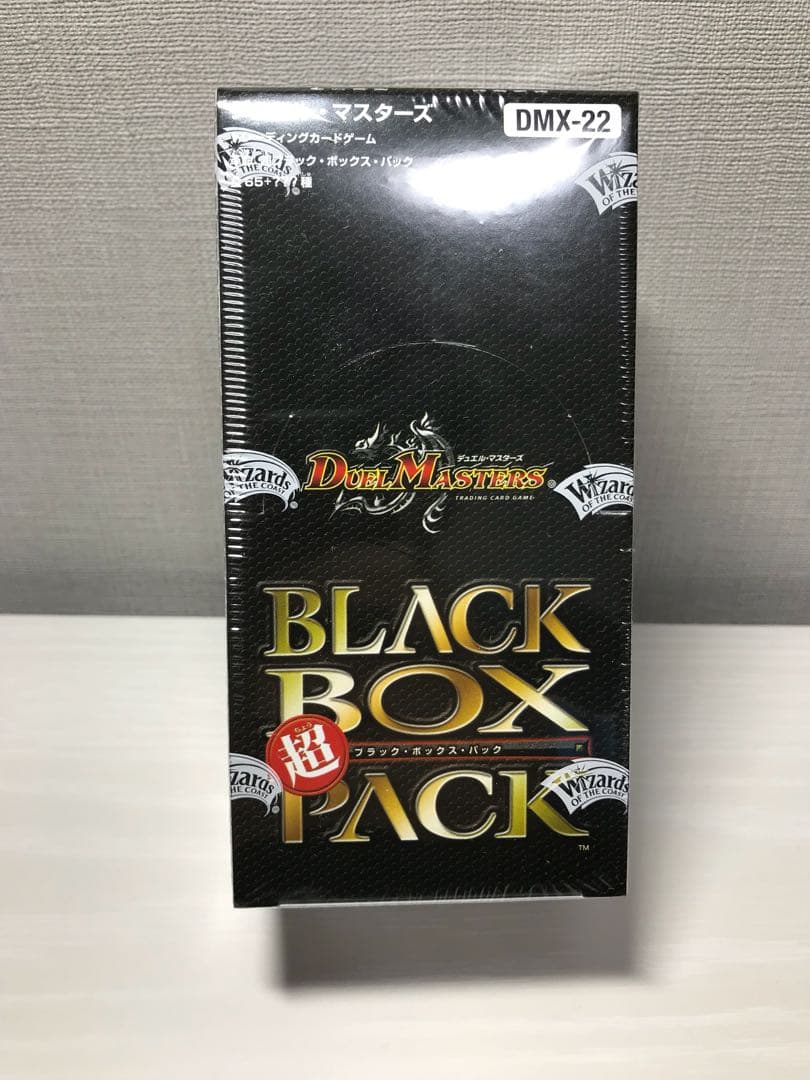 デュエル・マスターズ 超ブラックボックスパック 1BOX