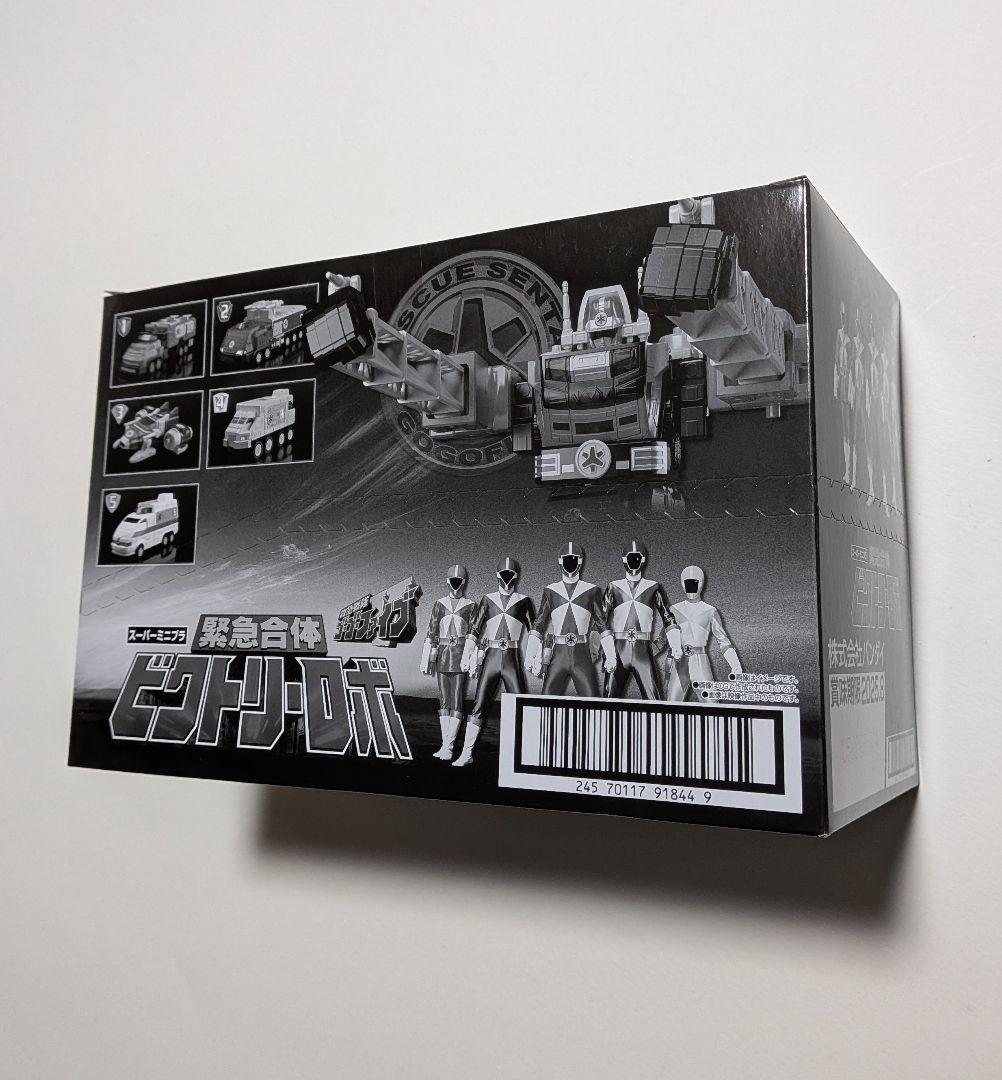 スーパーミニプラ　緊急合体ビクトリーロボ　ＳＭＰ