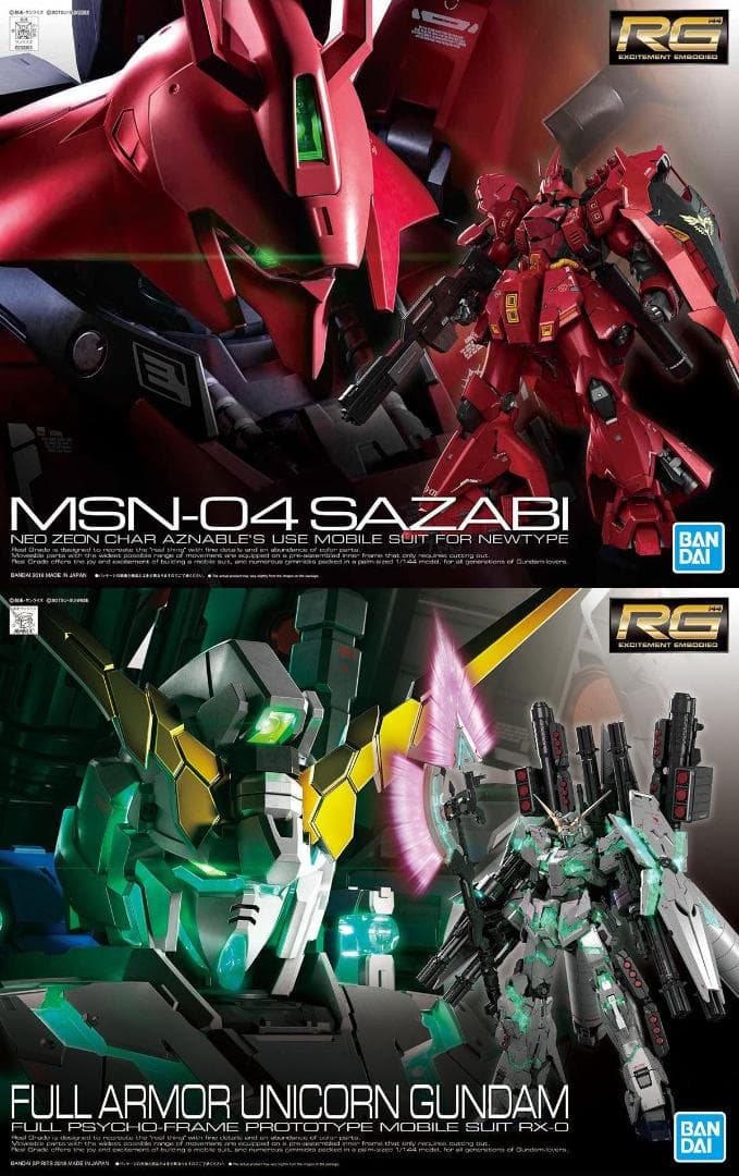【2品セット】RG サザビー ／フルアーマーユニコーンガンダム【新品未開封】