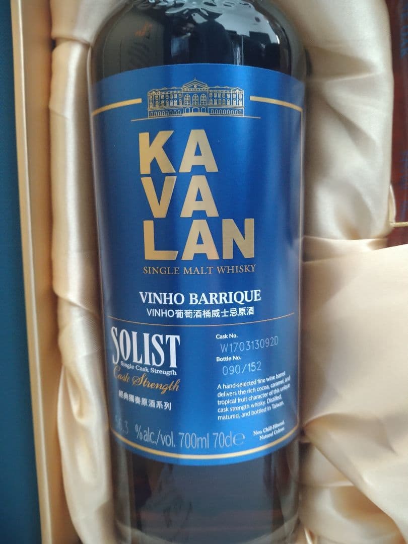 KAVALAN SOLIST CaskStrength ソリスト 700ml