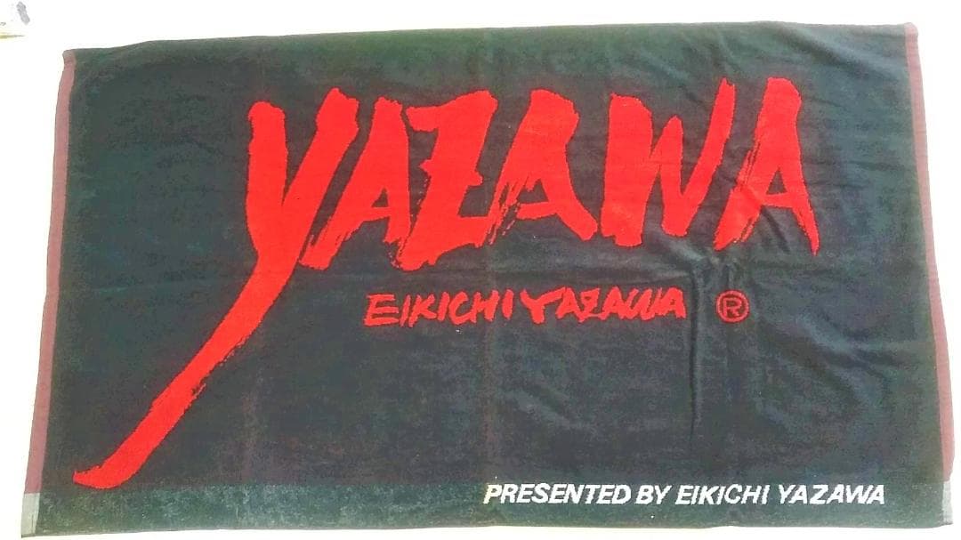 【超激レア100本限定生産】矢沢永吉 初のリバーシブルビーチタオル白帯ライン入り