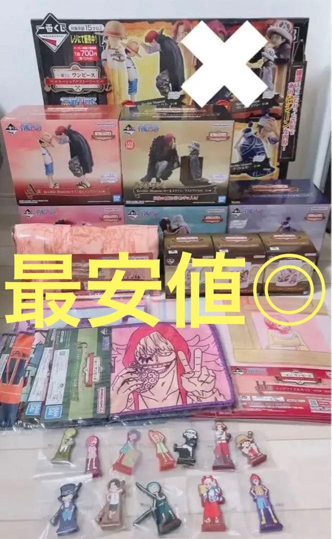 一番くじ　ワンピース　エモーショナルストーリーズ　コンプリートセット