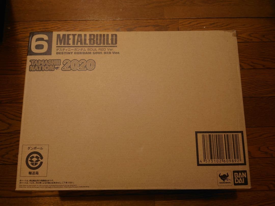L BUILD メタルビルド デスティニーガンダム SOUL RED