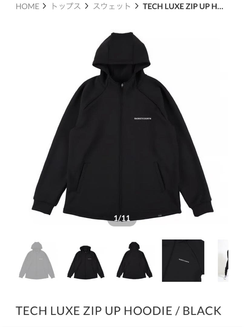 ウェア BASKETCOUNT TECH LUXE ZIP UP HOODIE
