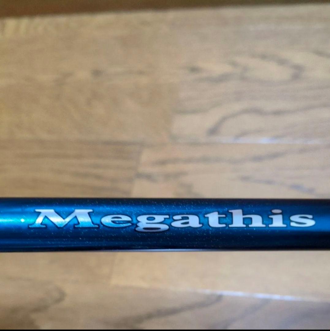 ダイワ　メガディス　1.5-53 磯竿