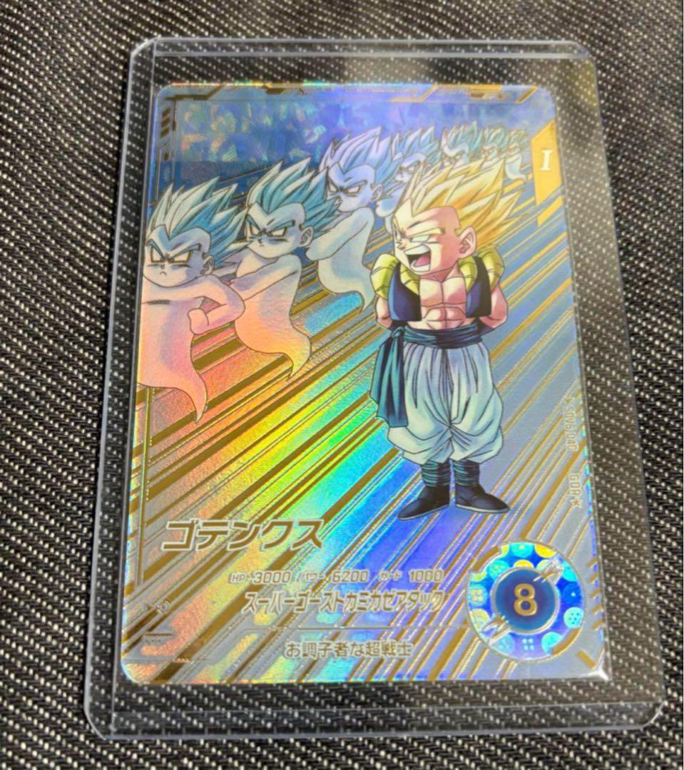 sdv6-040 GDR パラレル ゴテンクス ドラゴンボールスーパーダイバーズ