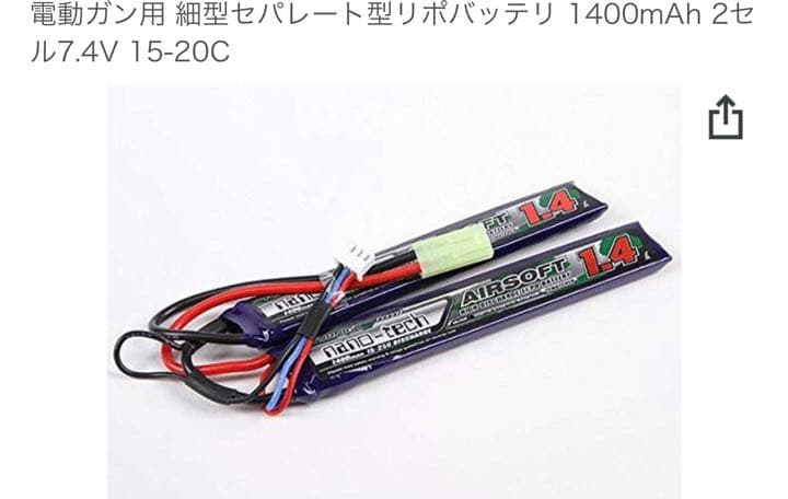 東京マルイ HK416 DEVGRUカスタム