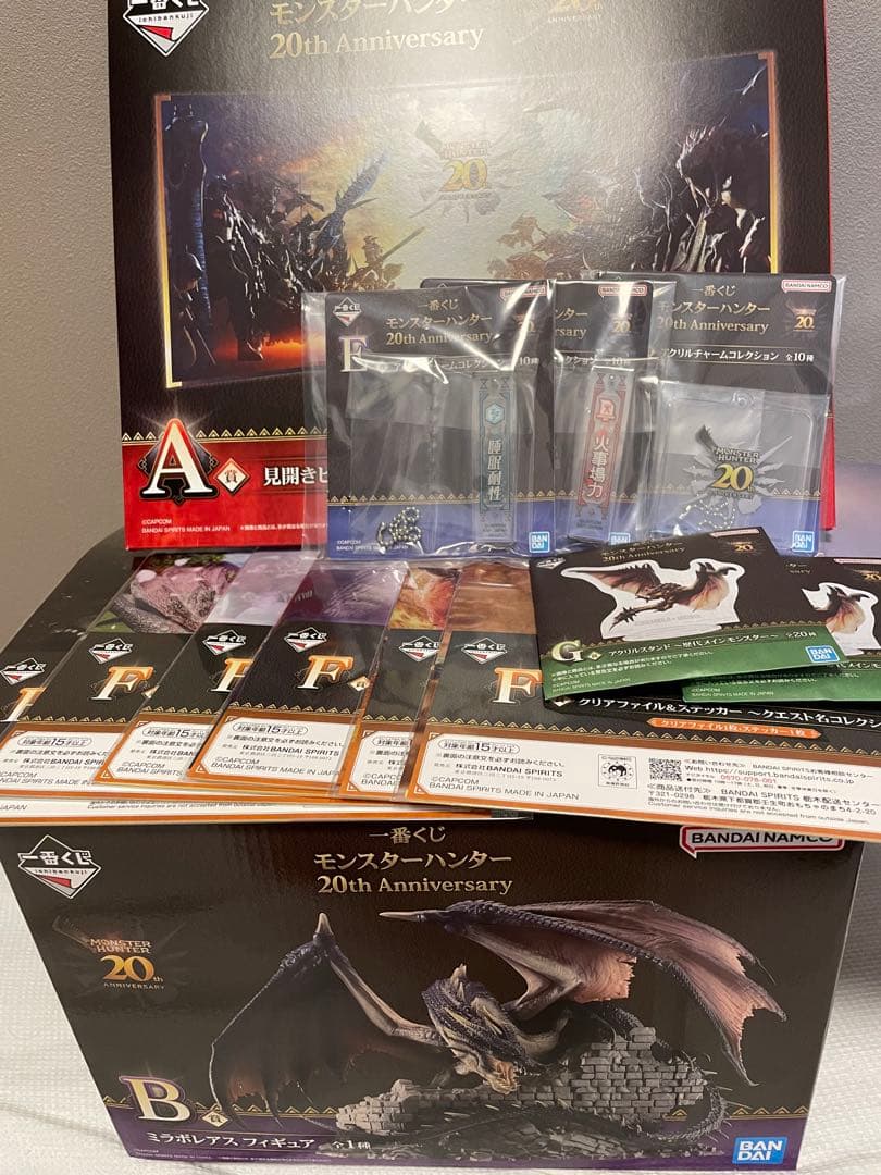 一番くじ　モンスターハンター　A賞 B賞 ミラボレアス+下位賞おまけつき