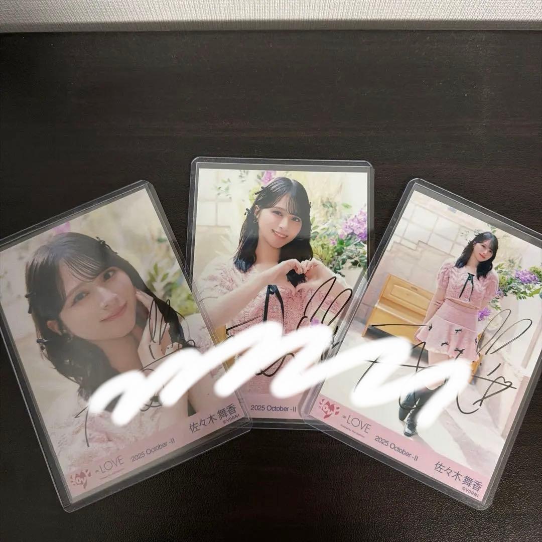 佐々木舞香 ラブソングに襲われる ピンクニット衣装 直筆 生写真 コンプ