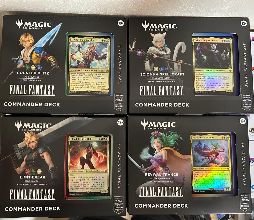 MTG　FF　英語版　統率者デッキ　4種類セット　新品未開封