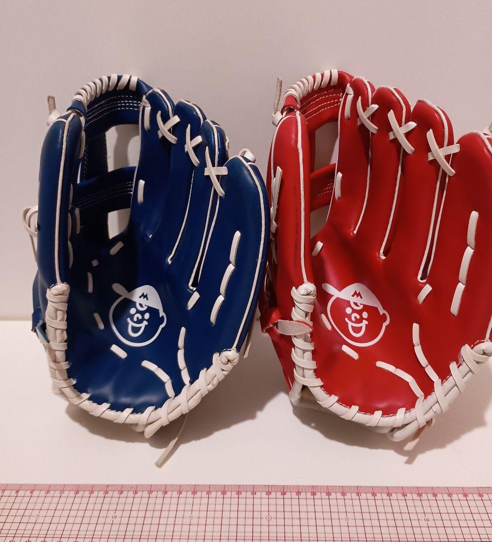 ホームランバー 野球グローブ 2種セット ※激レア※