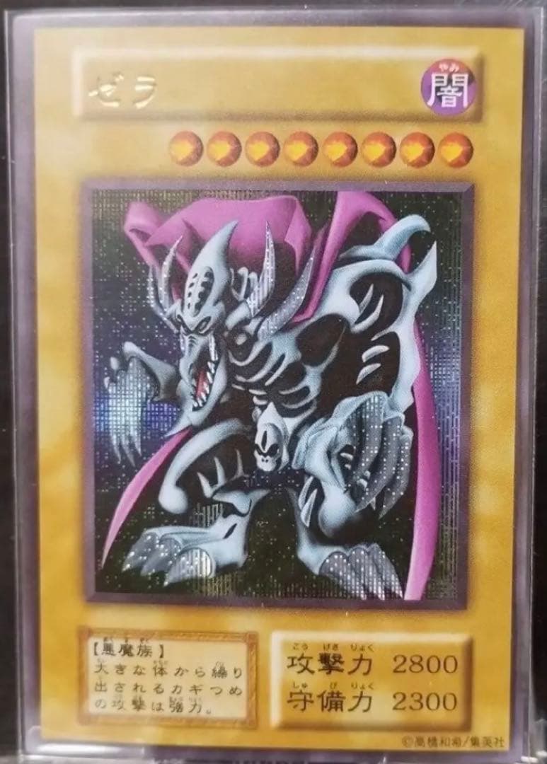 カオス・ソルジャー　女剣士カナン　ゼラ　他　鑑賞用