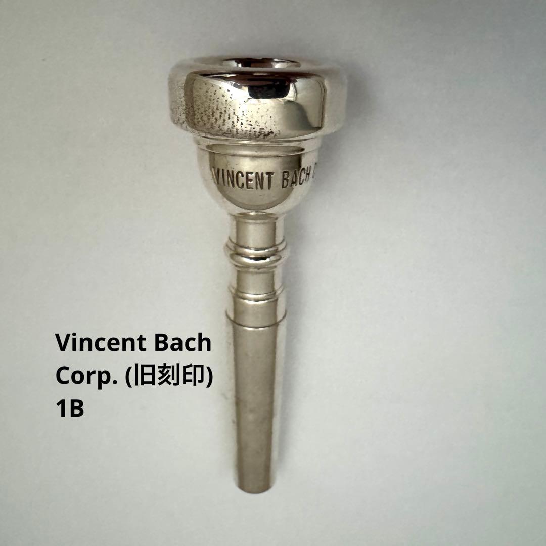 Vincent Bach Corp. 1B トランペットマウスピース