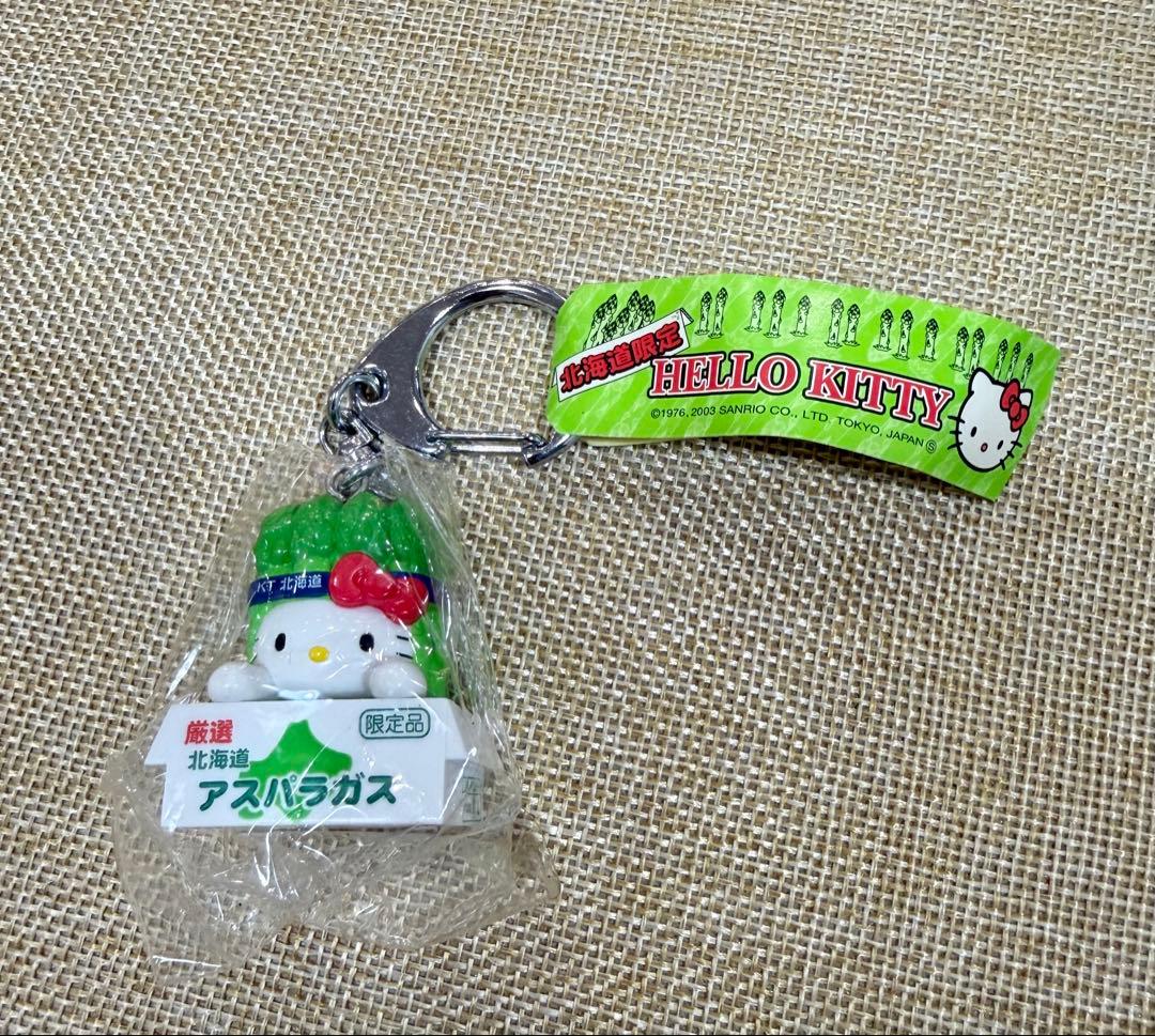 ご当地キティ　北海道限定　アスパラガス