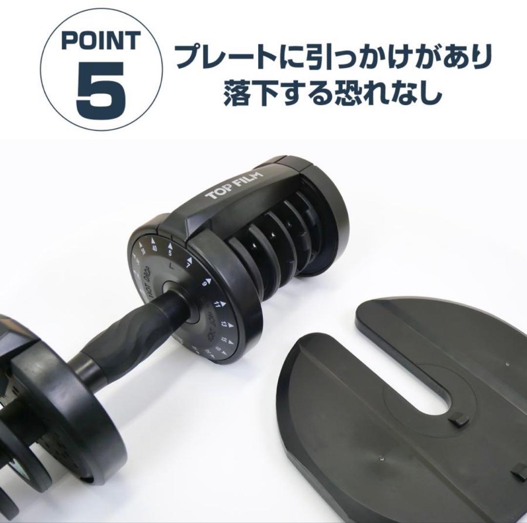 TOP FILM ダンベル 40kg 可変式