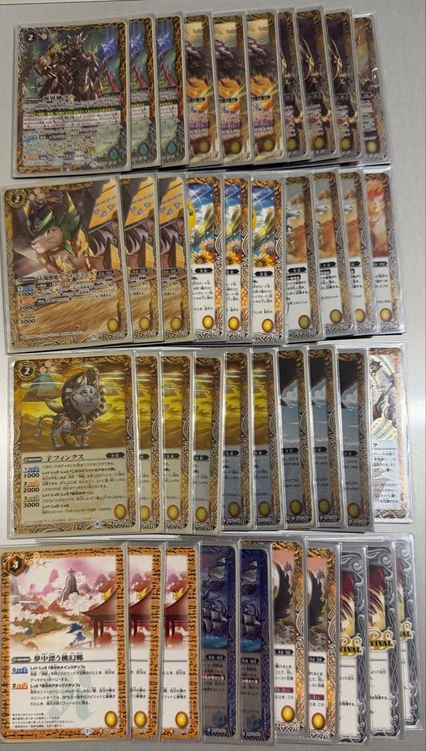 う*と様 バトスピ 引退品 10デッキまとめ売り