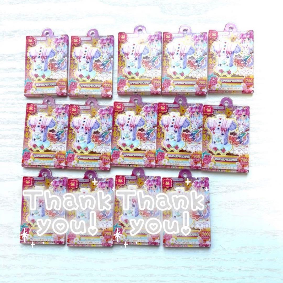 アイカツ！だれでもアイドル活動チャーム2 エンジェルアリスブラウス 天羽まどか