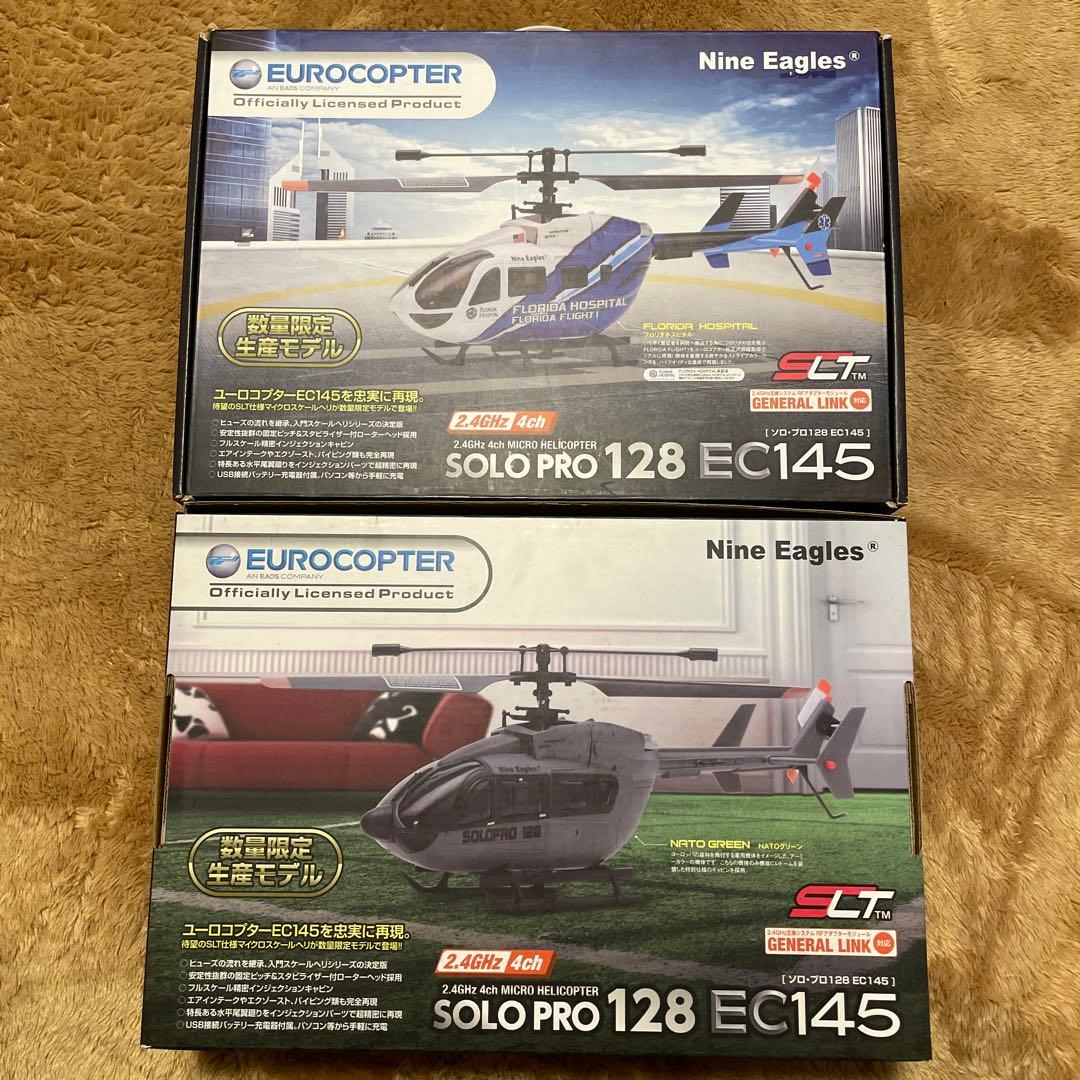 SOLO PRO 128 ユーロコプター 2.4G