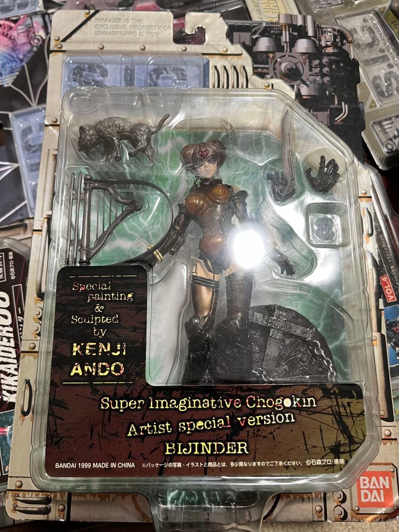 d*7様 S.I.C vol.1〜12 全19体 キカイダー ハカイダー 仮面ラ