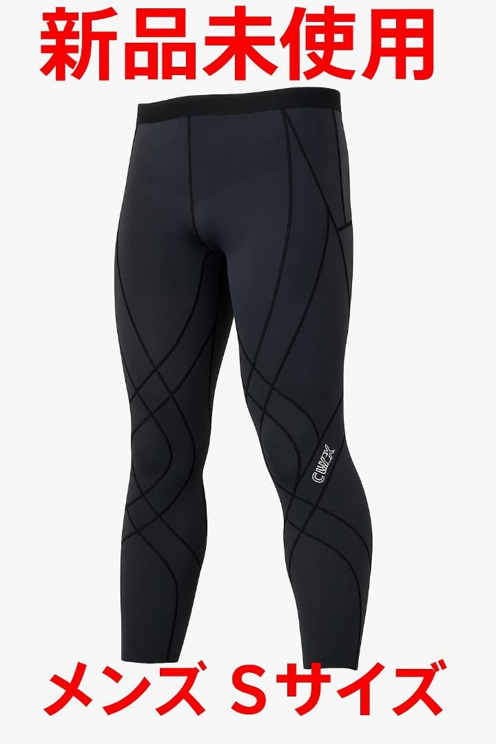 ★新品・未使用★ CW-X スポーツタイツ、ジェネレーター、Sサイズ