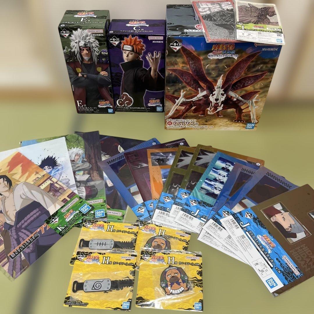 一番くじ NARUTO-ナルト- 疾風伝 輪廻の嘆きと平和の懸け橋 ラストワン賞