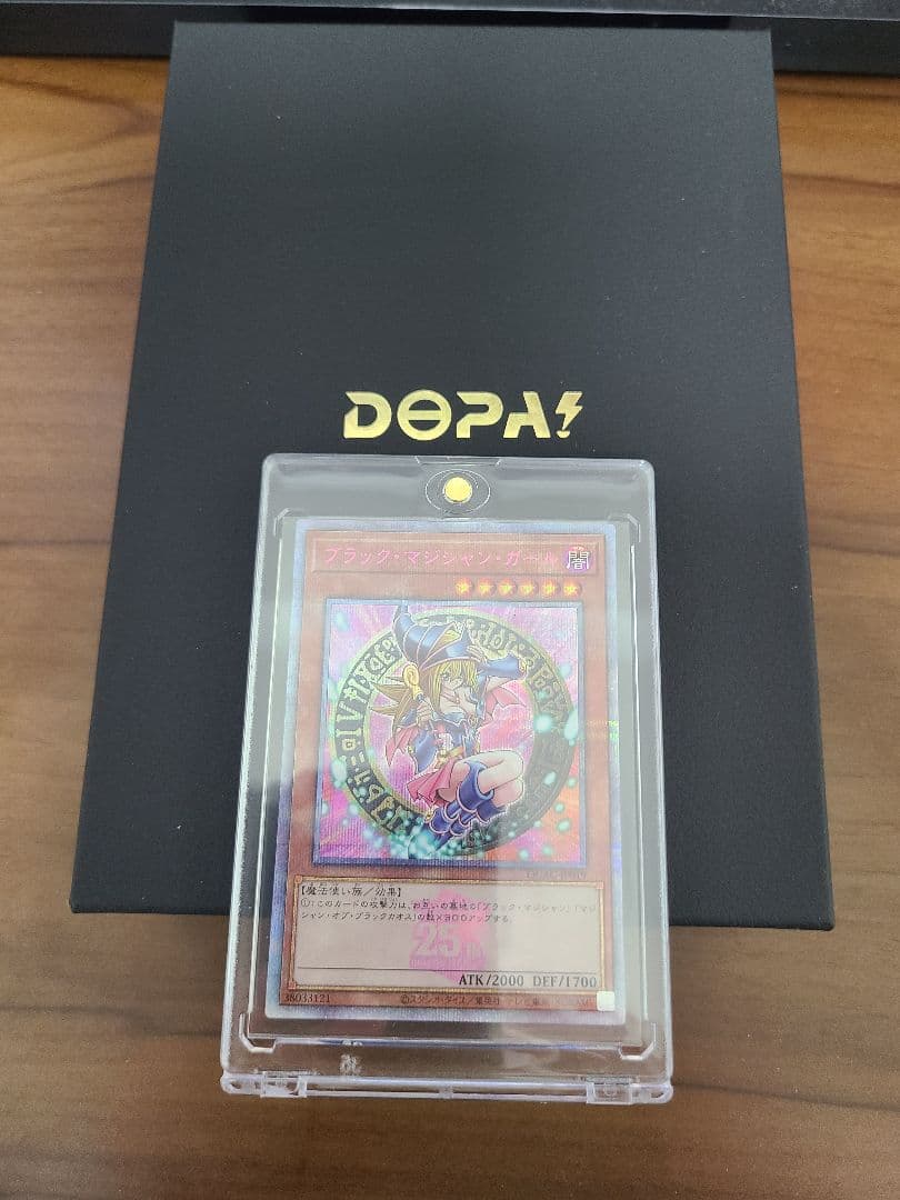 【日版】ブラック・マジシャン・ガール ピンク 25th