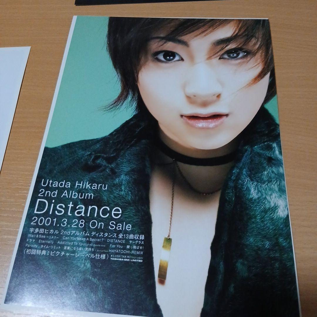 【未使用】宇多田ヒカル アルバムポスターセット おにぎりピック