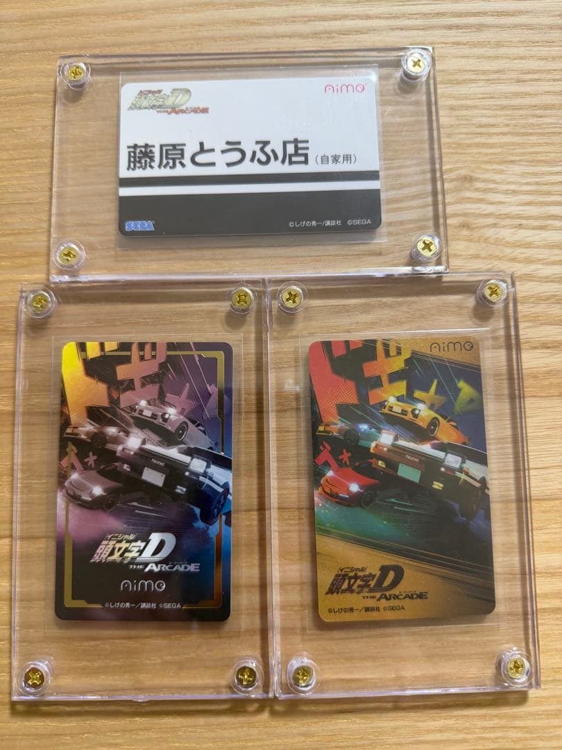 ま*ー様 非売品頭文字D aimeカード　ブラック、ゴールド、藤原とうふ店セット