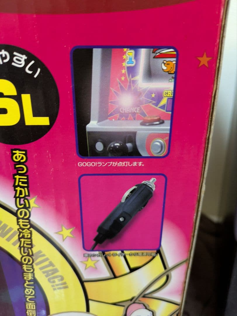 【おまけ付き】アイムジャグラー 温冷蔵庫 6L