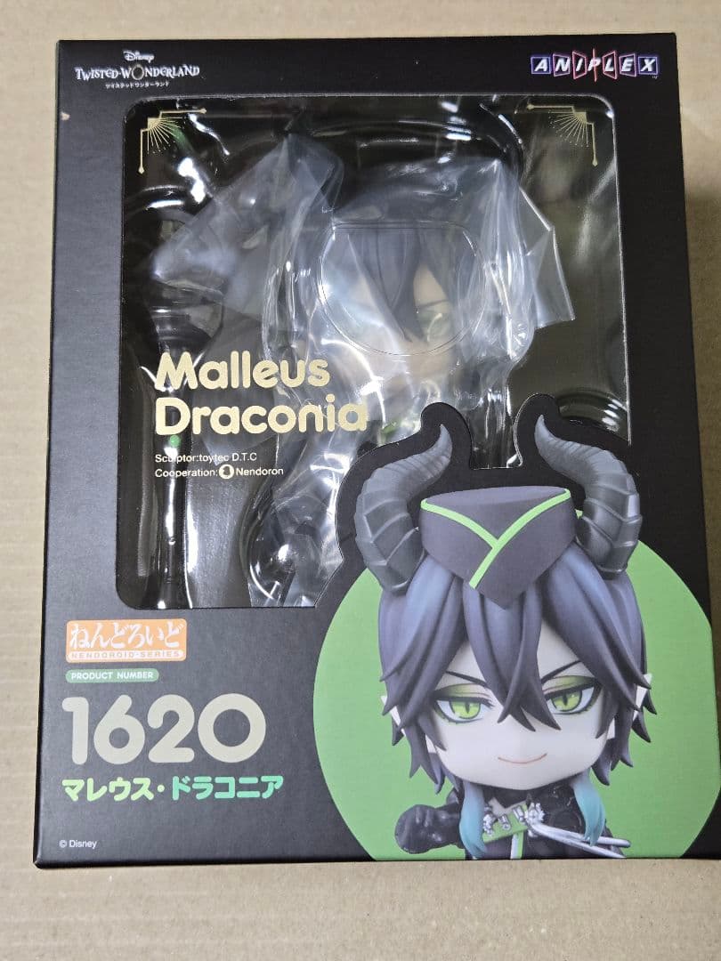 ねんどろいど マレウス・ドラコニア ノンスケールフィギュア ツイステ