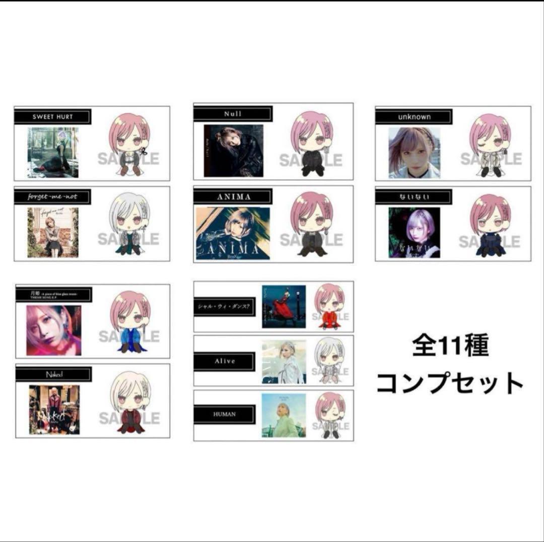 ReoNa 5周年記念フィギュア　コンプセット