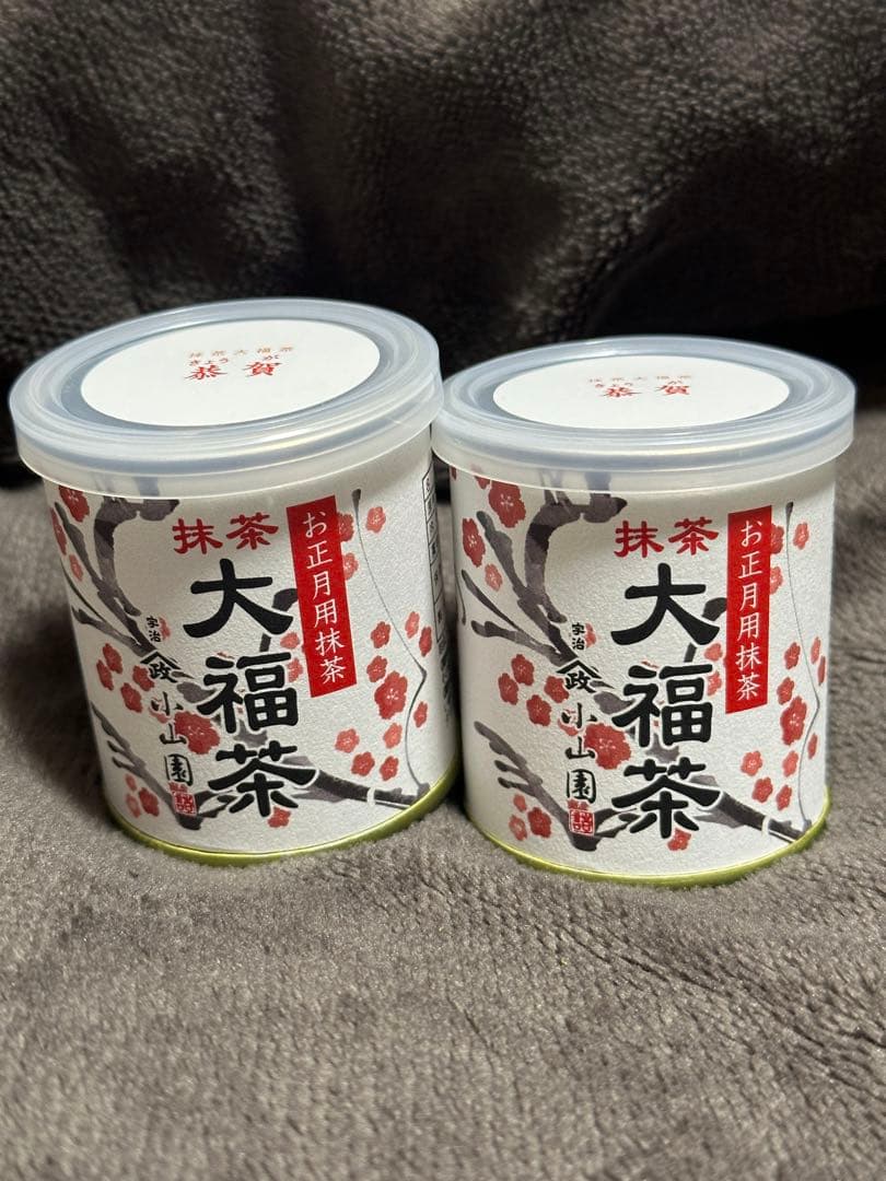 山政小山園 お正月用抹茶 30g 2缶セット ‼️当日発送‼️