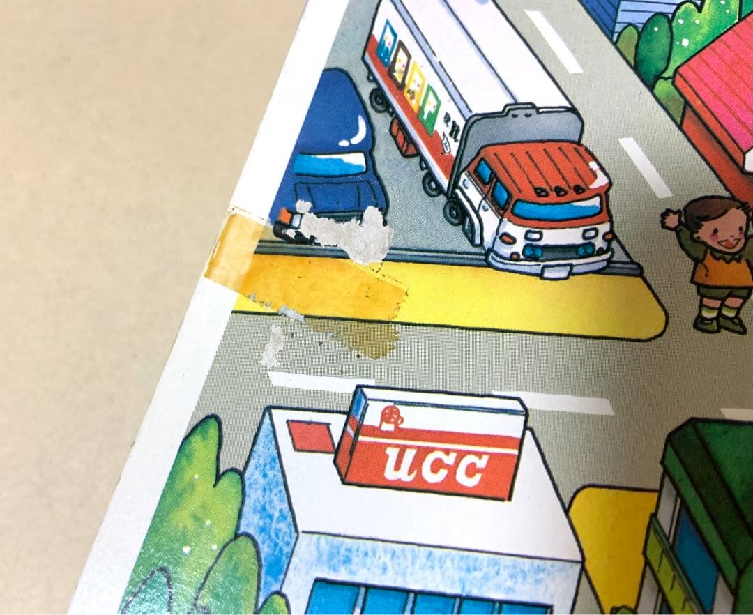 トミカ　コマーシャルカーセット2　日本製