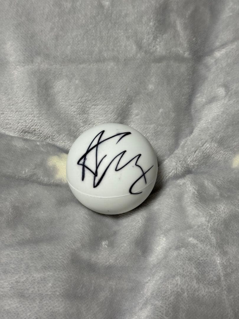 ユジン　サインボール