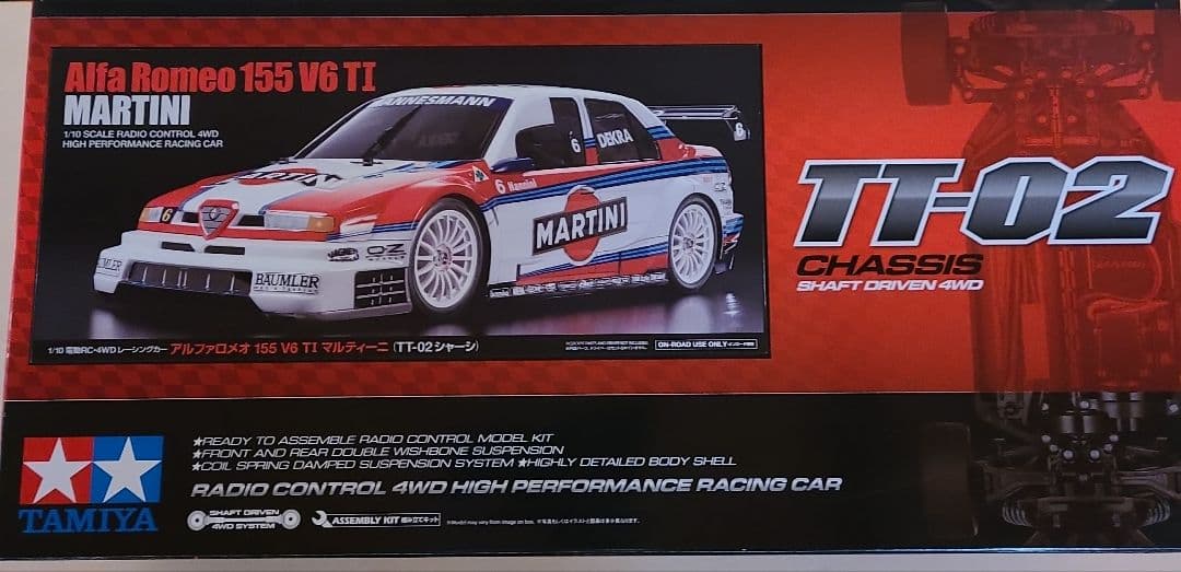 t*e様 TAMIYA Alfa Romeo 155 V6 TI TT-02