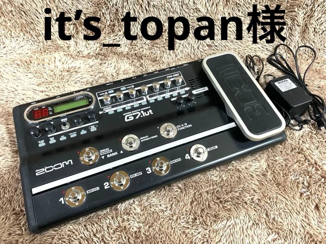 ZOOM G7.1ut ギターマルチエフェクター　アダプター付属