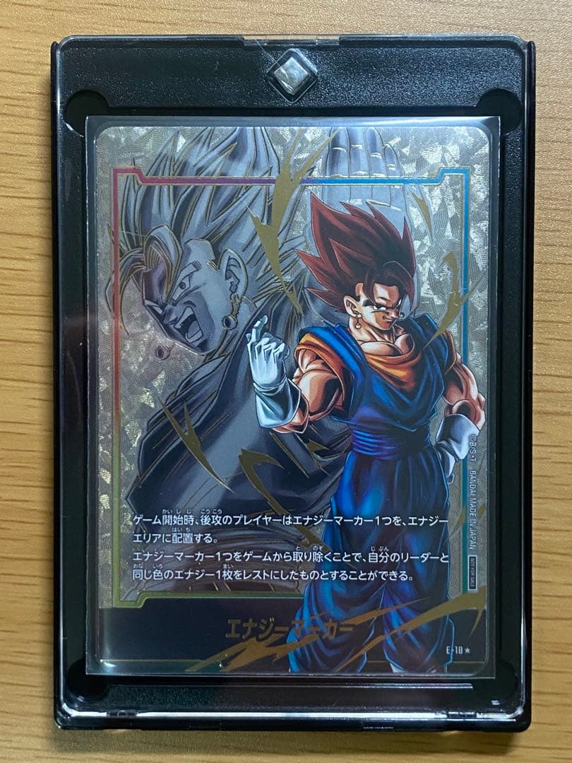 フュージョンワールド　エナジーマーカー　パラレル　ベジット