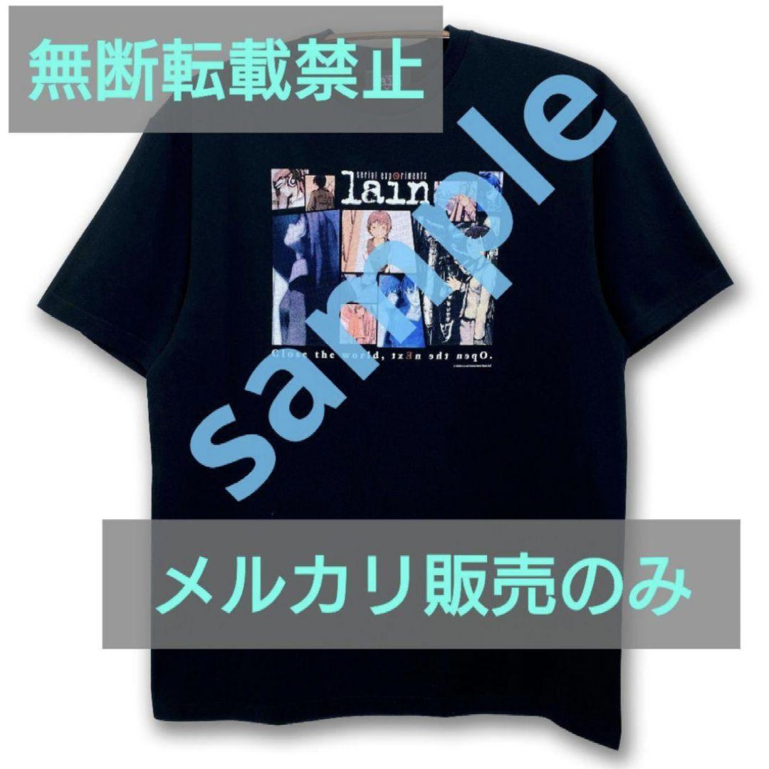 serial experiments lain Tシャツ 4着セット